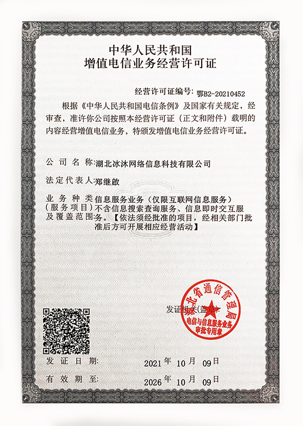 正版传奇sf新开网站-热血传奇私服-三端互通传奇300hj.com